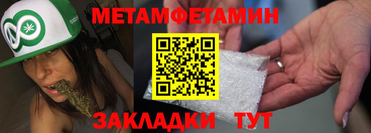 АМФЕТАМИН Розовый Ишимбай