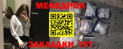 МДМА Кунгур