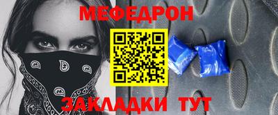 МДМА Кунгур