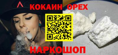 МДМА Кунгур