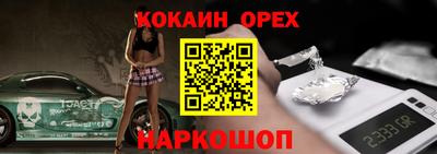 МДМА Кунгур