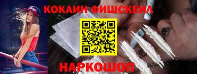 spice Кумертау