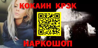 spice Кумертау