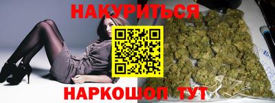 spice Кумертау