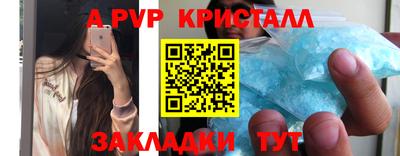 spice Кумертау