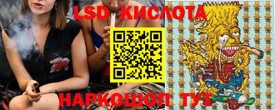 МДМА Кунгур