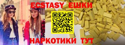 МДМА Кунгур