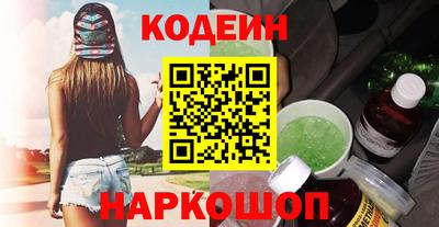 spice Кумертау