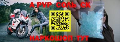 СК Кулебаки