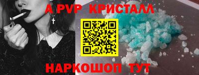 spice Кумертау