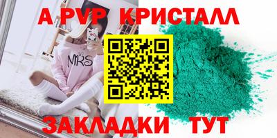 spice Кумертау