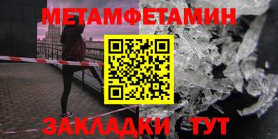 МДМА Кунгур