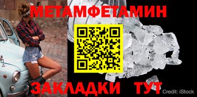 МДМА Кунгур
