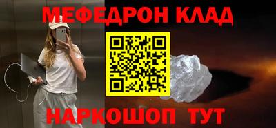 МДМА Кунгур