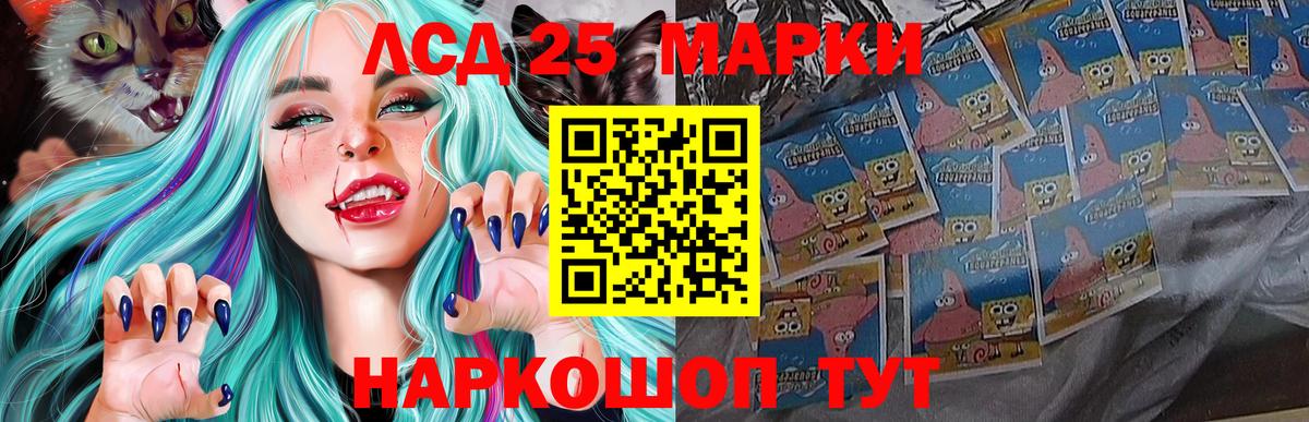 Ишимбай  Лсд 25 экстази кислота  ЛСД экстази  Лсд 25 экстази ecstasy  Вход с VPN 