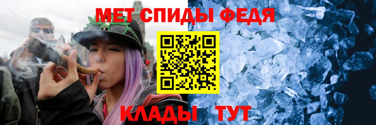 МЕТАМФЕТАМИН витя Ишимбай