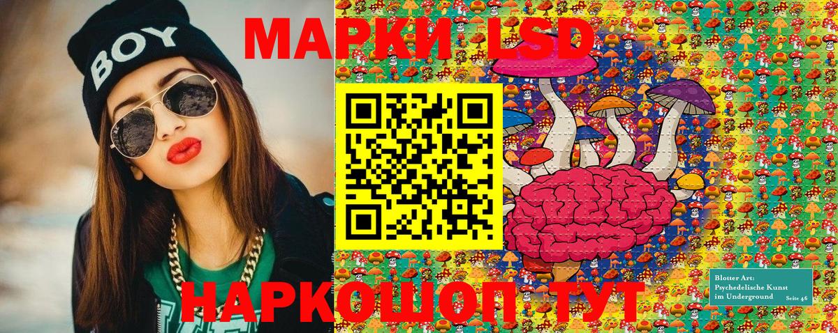 Марки N-bome 1500мкг  Вход с VPN  Ишимбай 
