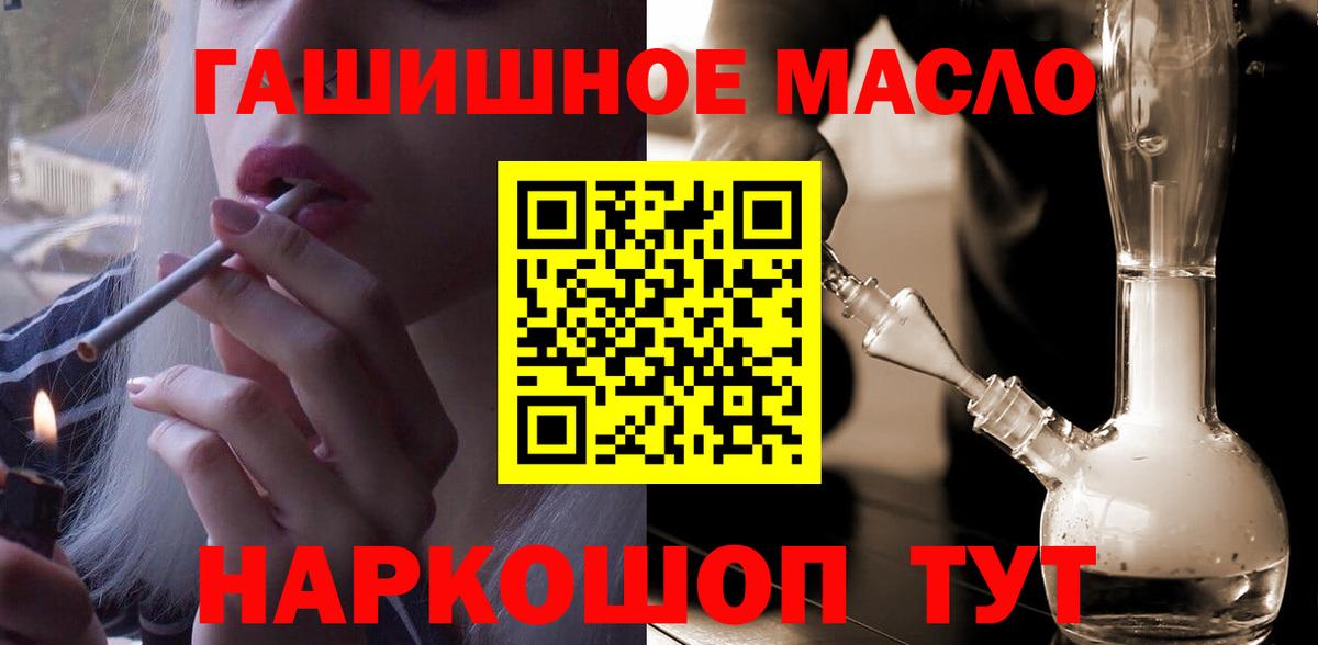Дистиллят ТГК концентрат Ишимбай