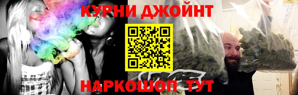 МАРИХУАНА семена Ишимбай